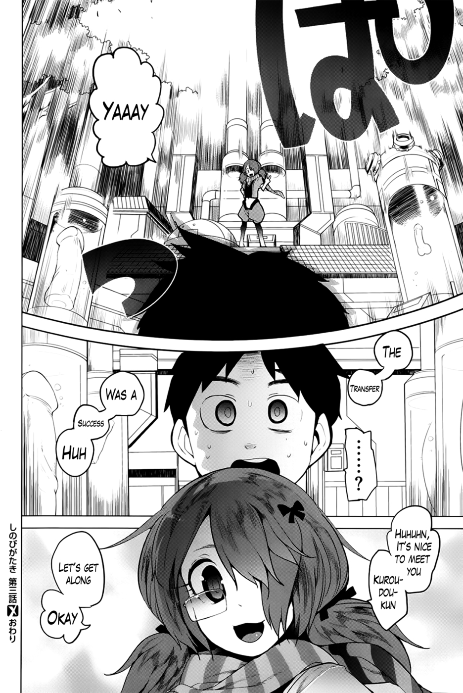 Hentai Manga Comic-Hidden Foe-Chapter 3-23